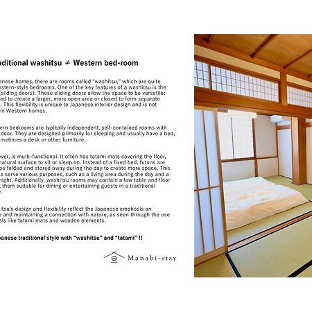 Manabi-Stay Takayama Sakura 提携駐車場利用可 古い町並みまで徒歩1分 最大9名宿泊可能な一等地で人工温泉を楽しむ Zewnętrze zdjęcie