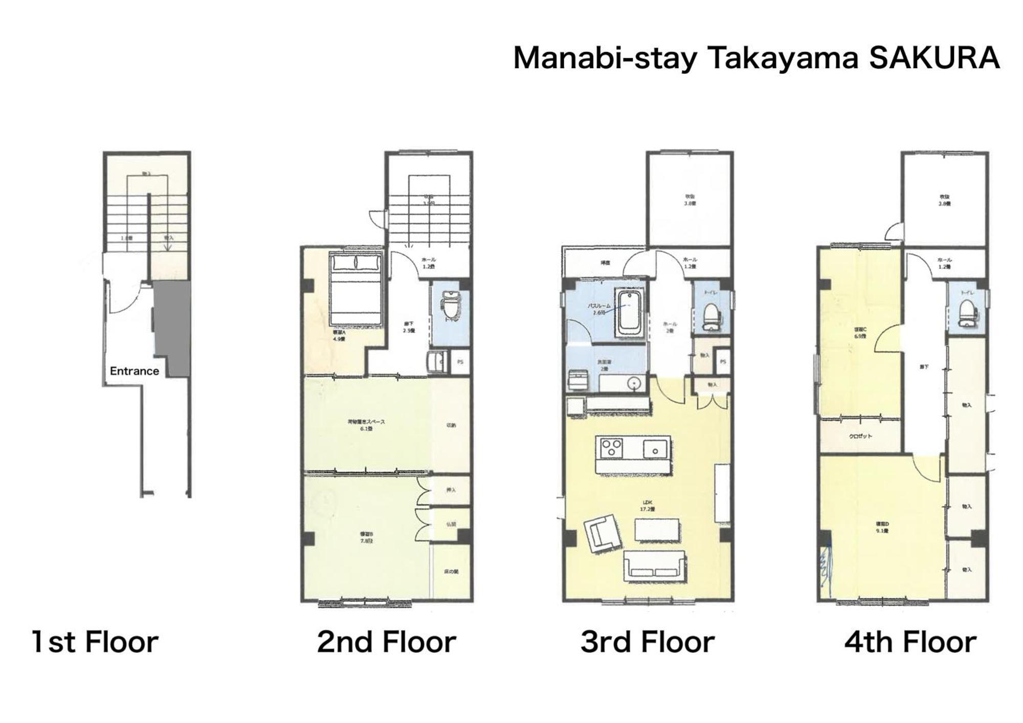 Manabi-Stay Takayama Sakura 提携駐車場利用可 古い町並みまで徒歩1分 最大9名宿泊可能な一等地で人工温泉を楽しむ Zewnętrze zdjęcie